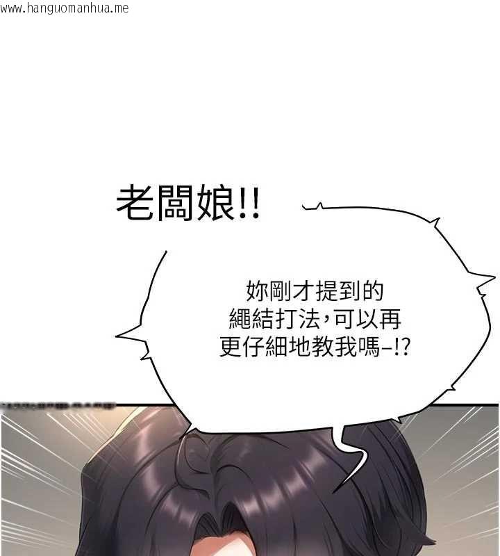 韩国漫画成人漫画取材课韩漫_成人漫画取材课-第10话-准备好了就脱吧在线免费阅读-韩国漫画-第139张图片