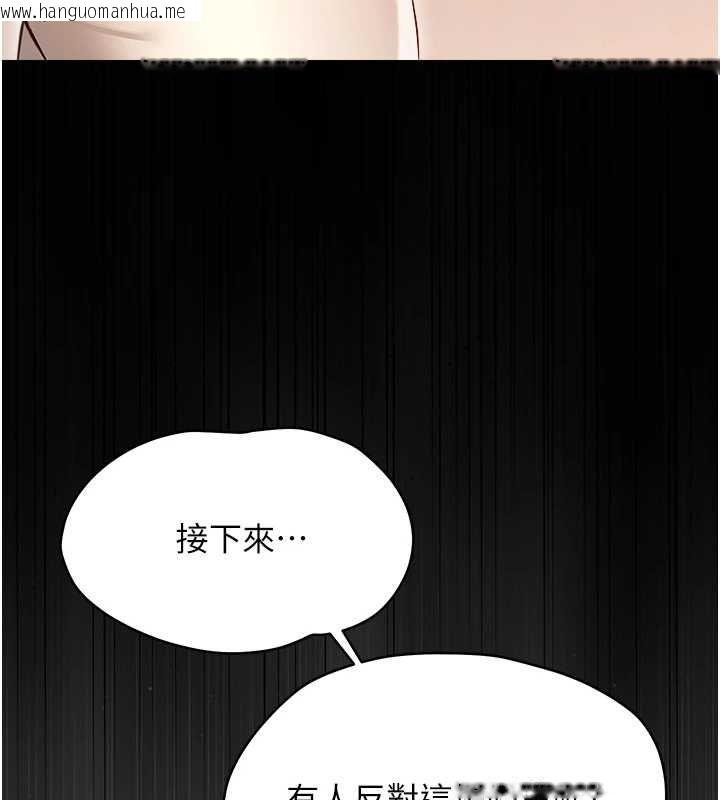 韩国漫画幼惑韩漫_幼惑-第37话-新郎知道妳这么骚吗?在线免费阅读-韩国漫画-第48张图片