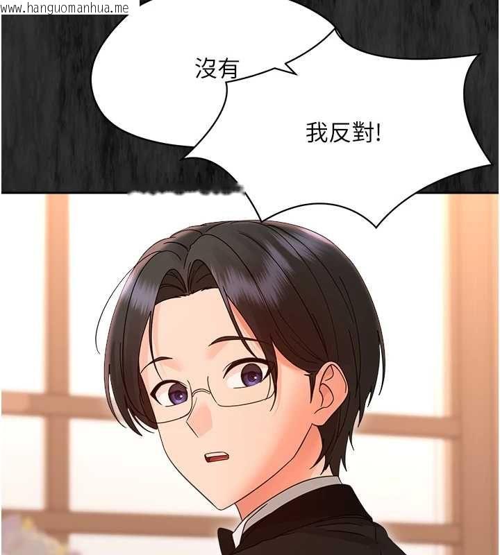 韩国漫画幼惑韩漫_幼惑-第37话-新郎知道妳这么骚吗?在线免费阅读-韩国漫画-第51张图片