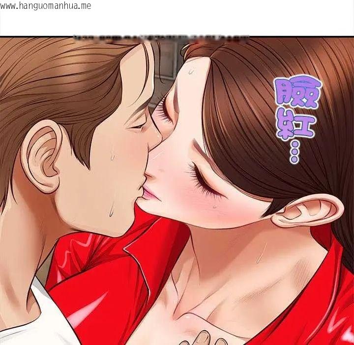 韩国漫画无限轮回的一天韩漫_无限轮回的一天-第18话在线免费阅读-韩国漫画-第125张图片