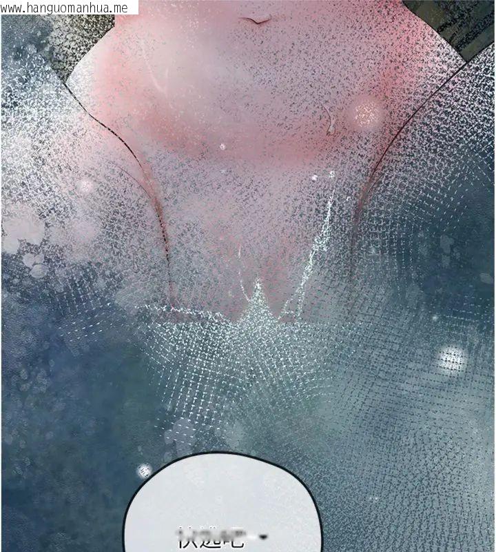 韩国漫画花容湿色:取花点韩漫_花容湿色:取花点-第111话-暴君的传闻在线免费阅读-韩国漫画-第78张图片