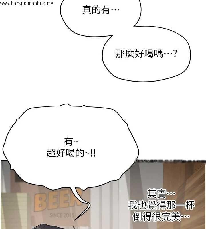 韩国漫画成人漫画取材课韩漫_成人漫画取材课-第10话-准备好了就脱吧在线免费阅读-韩国漫画-第47张图片