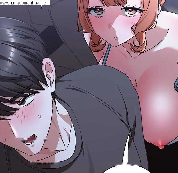 韩国漫画扑通扑通终极密码韩漫_扑通扑通终极密码-第25话在线免费阅读-韩国漫画-第144张图片