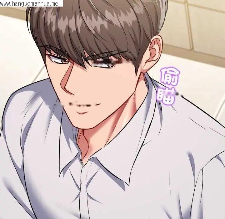 韩国漫画不一样的甜点韩漫_不一样的甜点-第8话在线免费阅读-韩国漫画-第184张图片