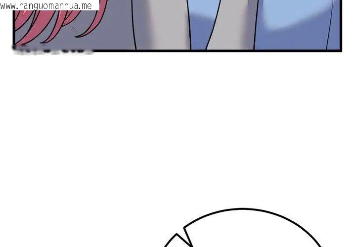 韩国漫画少爷的替身韩漫_少爷的替身-第60话在线免费阅读-韩国漫画-第23张图片