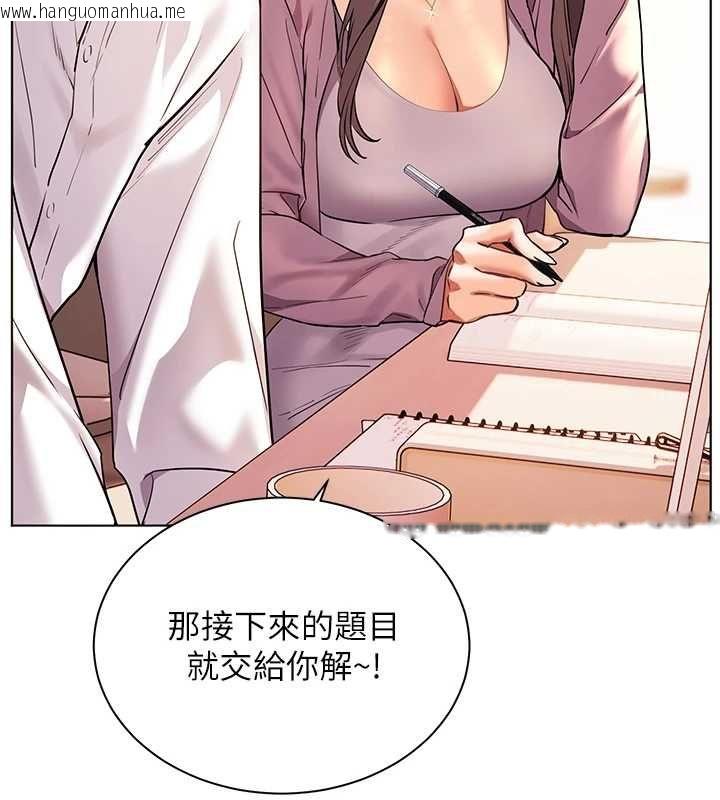 韩国漫画老师的亲密指导韩漫_老师的亲密指导-第107话-初代梦中情「湿」在线免费阅读-韩国漫画-第93张图片