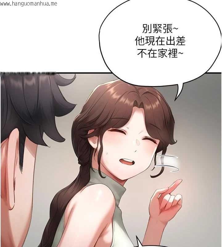 韩国漫画成人漫画取材课韩漫_成人漫画取材课-第10话-准备好了就脱吧在线免费阅读-韩国漫画-第104张图片
