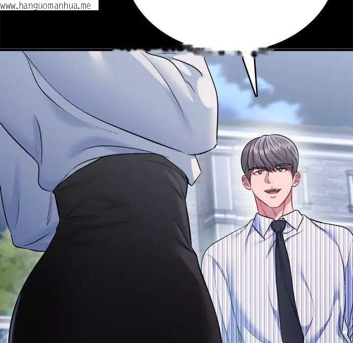 韩国漫画不一样的甜点韩漫_不一样的甜点-第8话在线免费阅读-韩国漫画-第6张图片