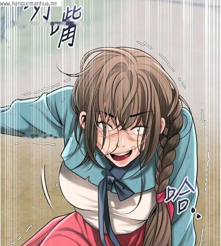韩国漫画花容湿色:取花点韩漫_花容湿色:取花点-第111话-暴君的传闻在线免费阅读-韩国漫画-第134张图片