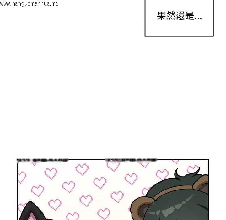 韩国漫画催眠手机韩漫_催眠手机-第78话在线免费阅读-韩国漫画-第69张图片
