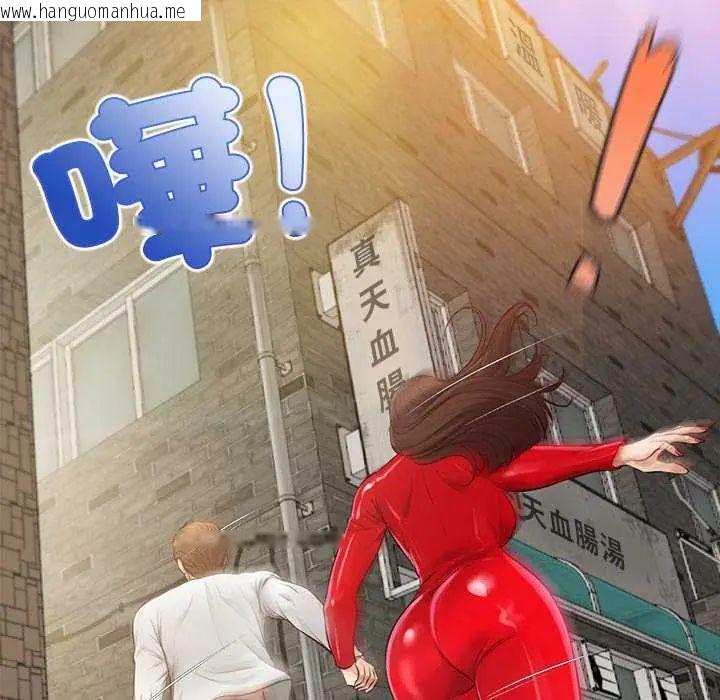 韩国漫画无限轮回的一天韩漫_无限轮回的一天-第18话在线免费阅读-韩国漫画-第80张图片