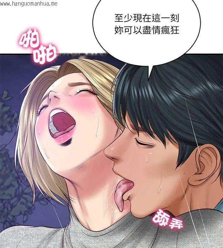 韩国漫画财阀家的女婿韩漫_财阀家的女婿-第88话在线免费阅读-韩国漫画-第84张图片