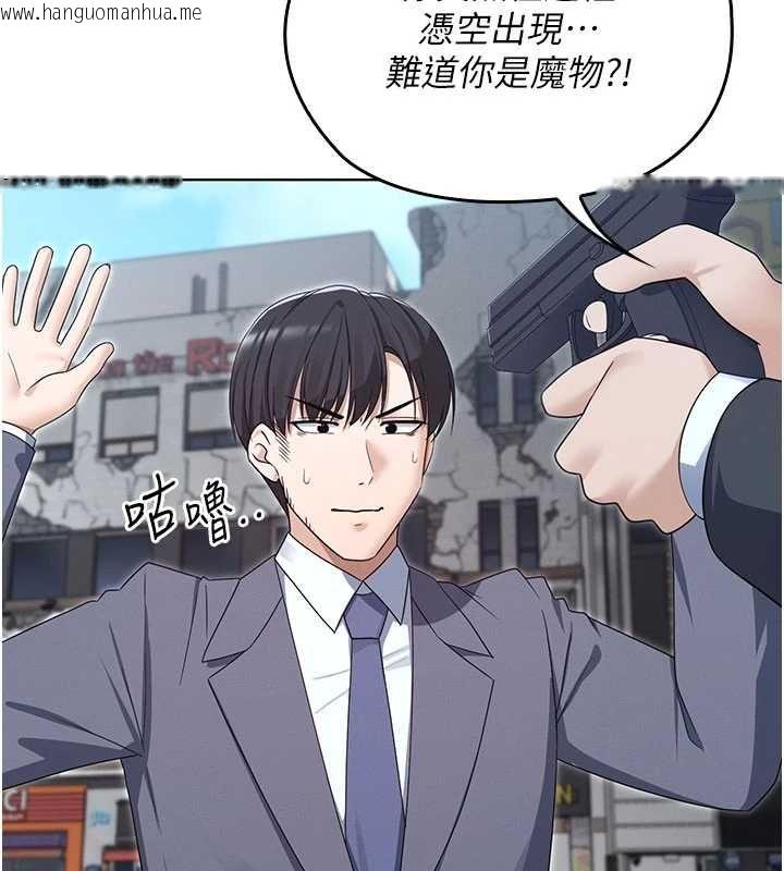 韩国漫画魔法少女露美娜韩漫_魔法少女露美娜-第12话-在我的战场由我主导在线免费阅读-韩国漫画-第114张图片