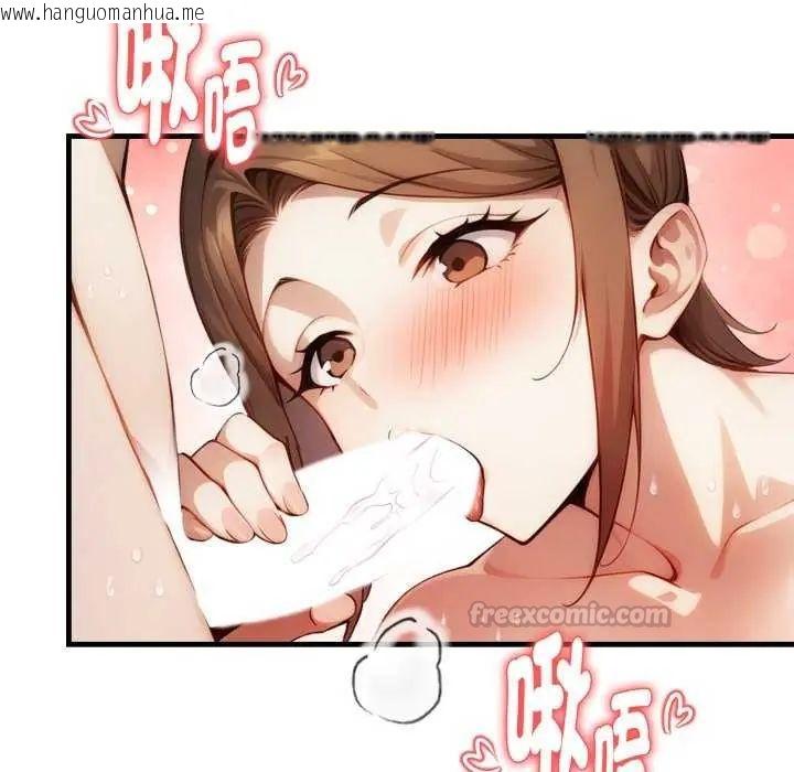 韩国漫画迟来的叛逆韩漫_迟来的叛逆-第12话在线免费阅读-韩国漫画-第45张图片
