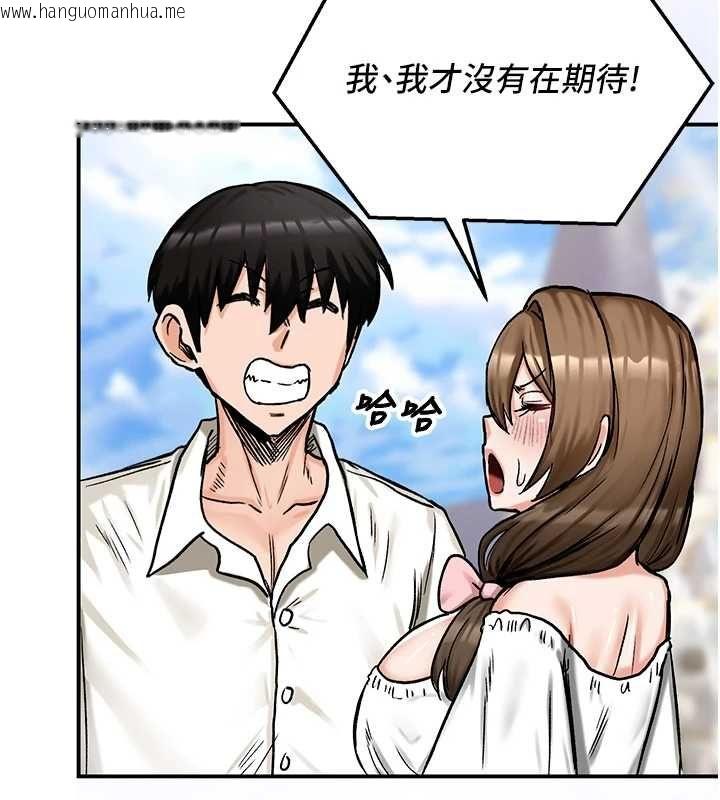 韩国漫画这一世我要开后宫韩漫_这一世我要开后宫-第16话-尝过肉棒后回不去了!在线免费阅读-韩国漫画-第148张图片