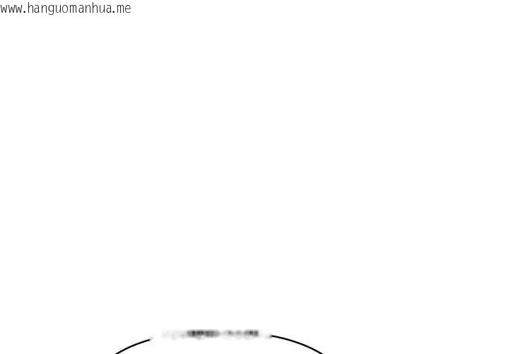 韩国漫画魔法刺青店韩漫_魔法刺青店-第9话在线免费阅读-韩国漫画-第77张图片