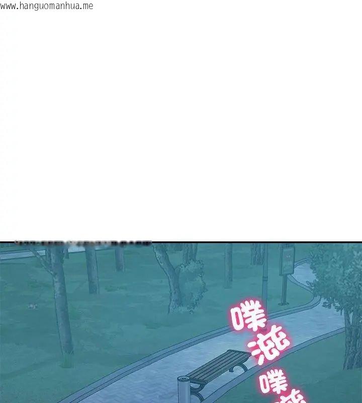 韩国漫画财阀家的女婿韩漫_财阀家的女婿-第88话在线免费阅读-韩国漫画-第46张图片