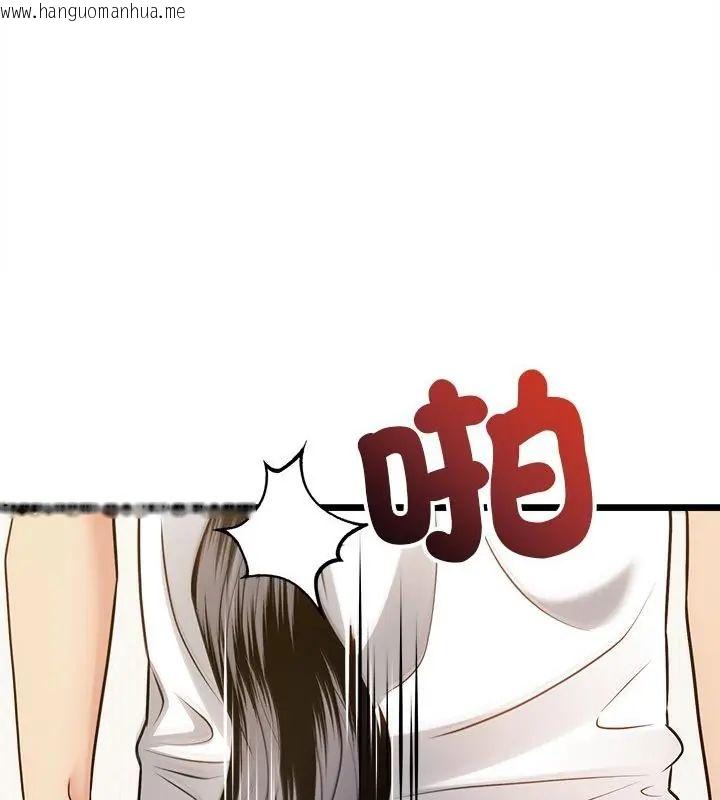 韩国漫画财富爱情二选一韩漫_财富爱情二选一-第16话在线免费阅读-韩国漫画-第136张图片
