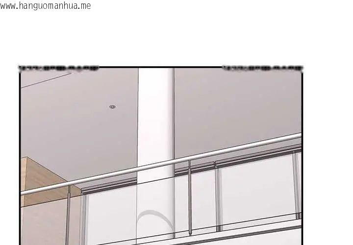 韩国漫画催眠手机韩漫_催眠手机-第78话在线免费阅读-韩国漫画-第1张图片