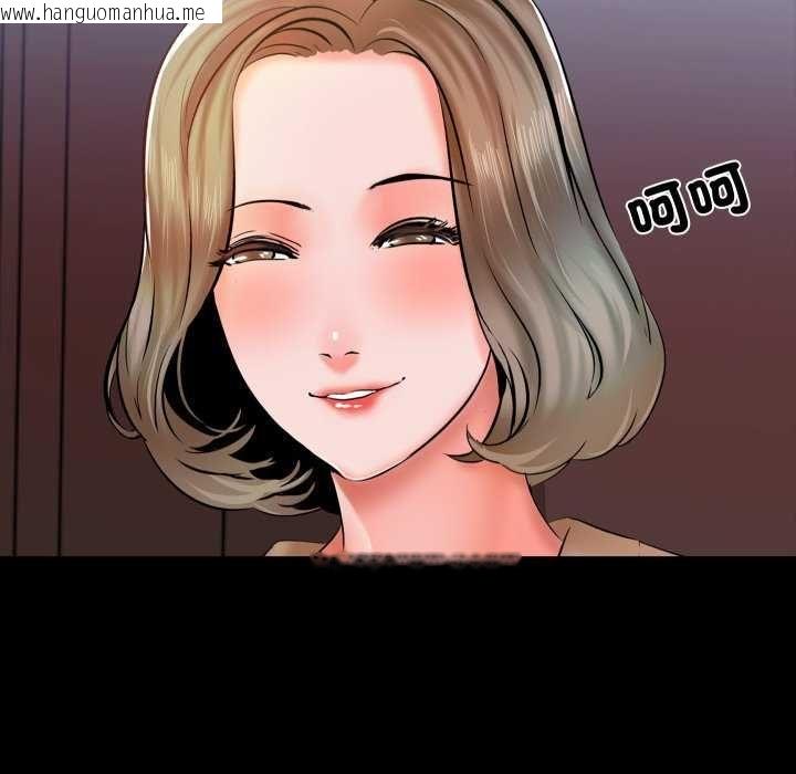 韩国漫画梦幻家教韩漫_梦幻家教-第12话在线免费阅读-韩国漫画-第88张图片
