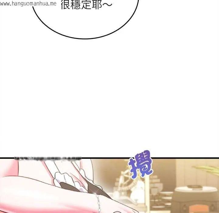韩国漫画不一样的甜点韩漫_不一样的甜点-第8话在线免费阅读-韩国漫画-第156张图片