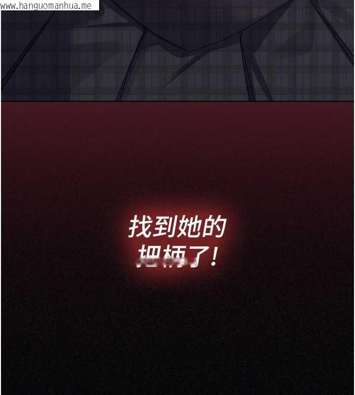 韩国漫画魔法少女露美娜韩漫_魔法少女露美娜-第12话-在我的战场由我主导在线免费阅读-韩国漫画-第166张图片
