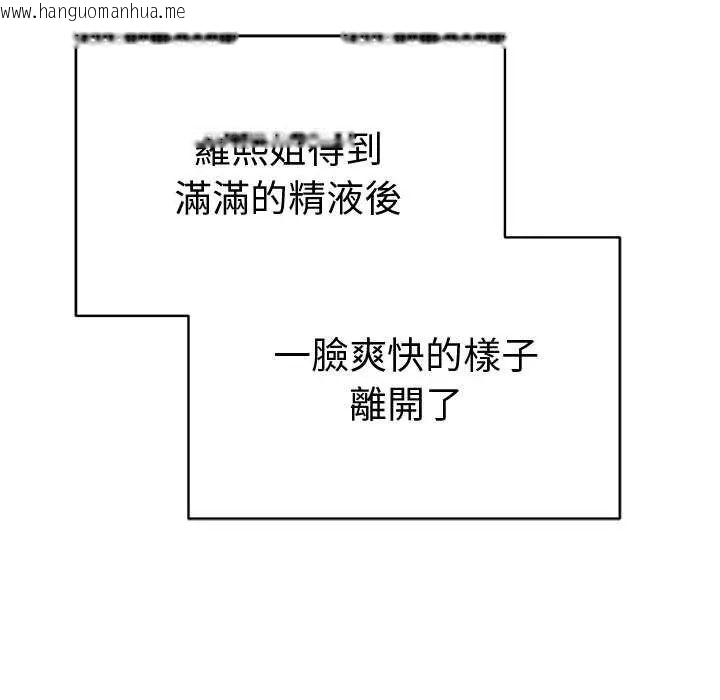 韩国漫画最后的冲刺/冲刺重考班韩漫_最后的冲刺/冲刺重考班-第70话在线免费阅读-韩国漫画-第77张图片