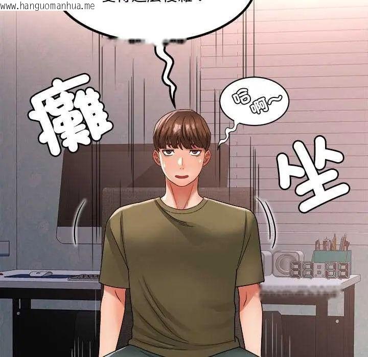 韩国漫画小吃摊的火辣老板娘韩漫_小吃摊的火辣老板娘-第12话在线免费阅读-韩国漫画-第47张图片