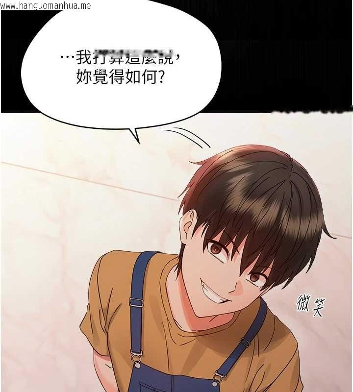 韩国漫画幼惑韩漫_幼惑-第37话-新郎知道妳这么骚吗?在线免费阅读-韩国漫画-第65张图片