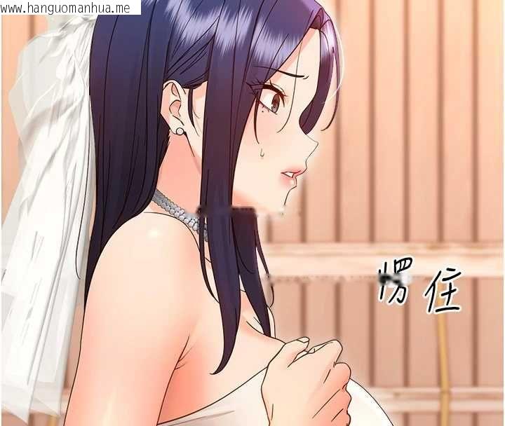 韩国漫画幼惑韩漫_幼惑-第37话-新郎知道妳这么骚吗?在线免费阅读-韩国漫画-第46张图片