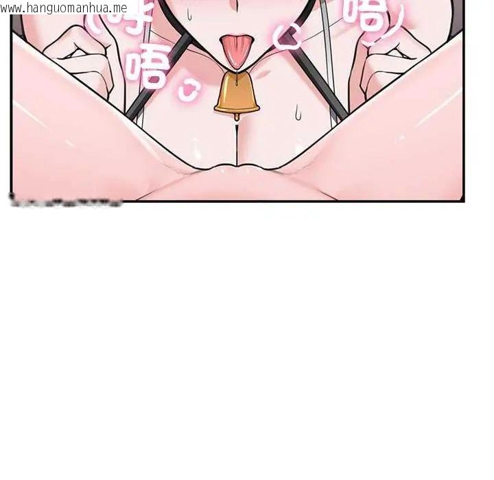 韩国漫画催眠手机韩漫_催眠手机-第78话在线免费阅读-韩国漫画-第9张图片