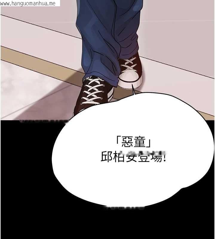 韩国漫画幼惑韩漫_幼惑-第37话-新郎知道妳这么骚吗?在线免费阅读-韩国漫画-第10张图片