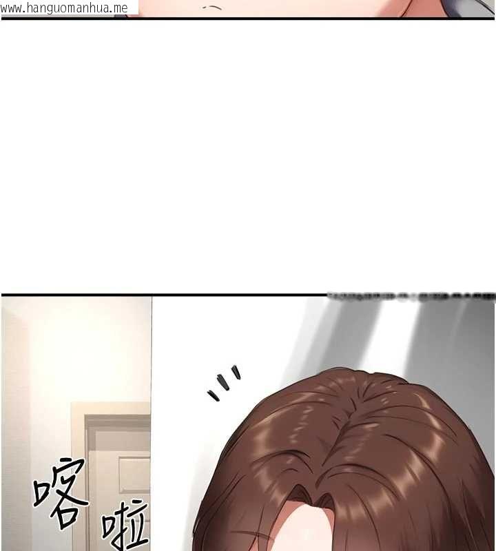 韩国漫画成人漫画取材课韩漫_成人漫画取材课-第10话-准备好了就脱吧在线免费阅读-韩国漫画-第127张图片