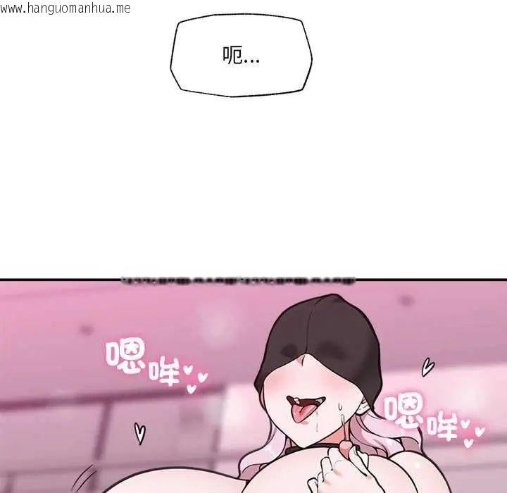 韩国漫画催眠手机韩漫_催眠手机-第78话在线免费阅读-韩国漫画-第20张图片