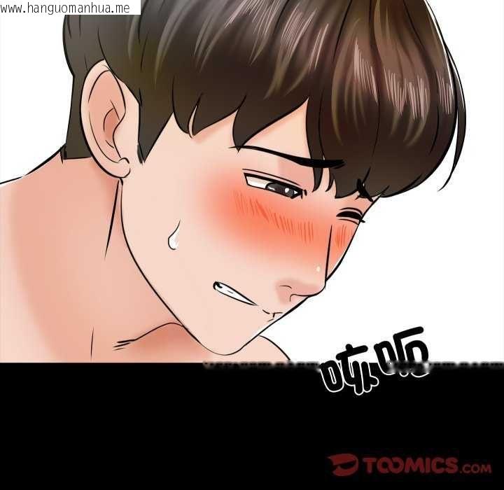 韩国漫画梦幻家教韩漫_梦幻家教-第12话在线免费阅读-韩国漫画-第68张图片