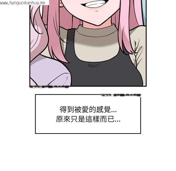 韩国漫画催眠手机韩漫_催眠手机-第78话在线免费阅读-韩国漫画-第73张图片