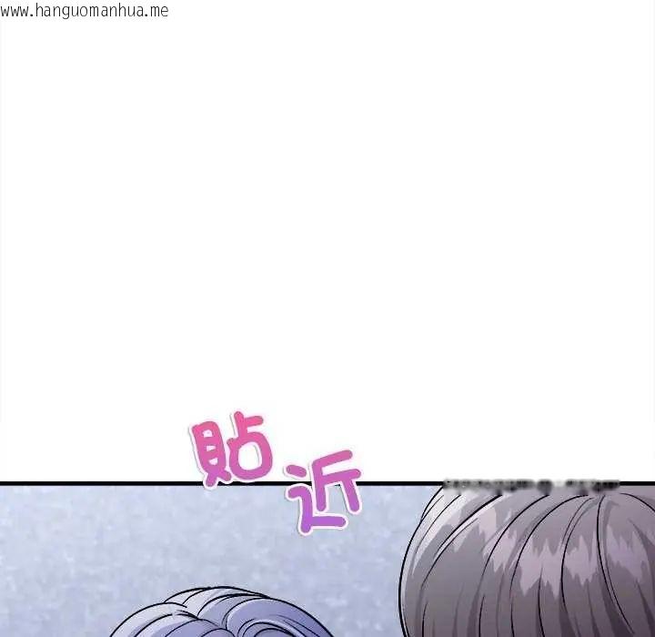 韩国漫画不一样的甜点韩漫_不一样的甜点-第8话在线免费阅读-韩国漫画-第43张图片