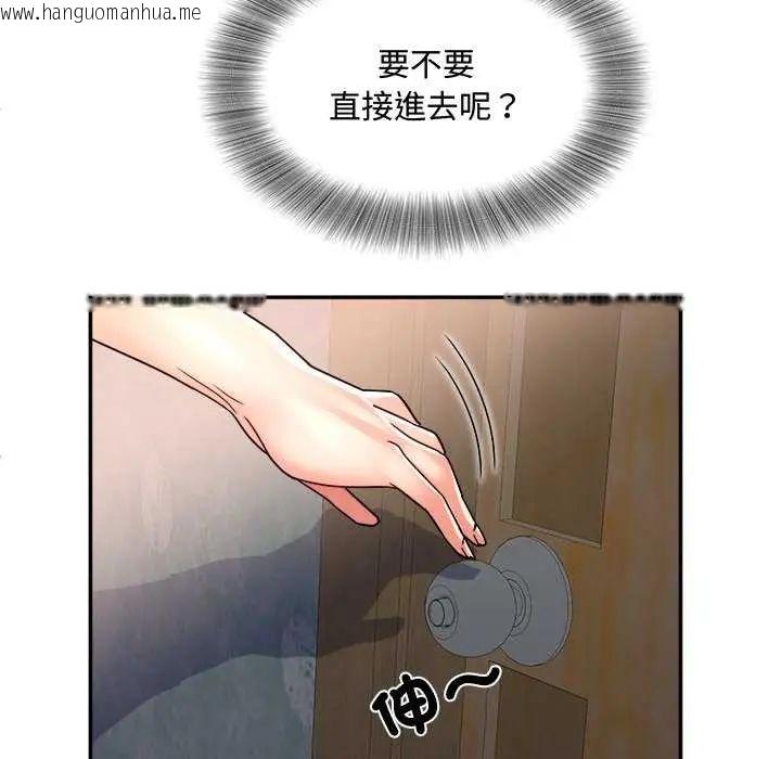 韩国漫画小吃摊的火辣老板娘韩漫_小吃摊的火辣老板娘-第12话在线免费阅读-韩国漫画-第152张图片