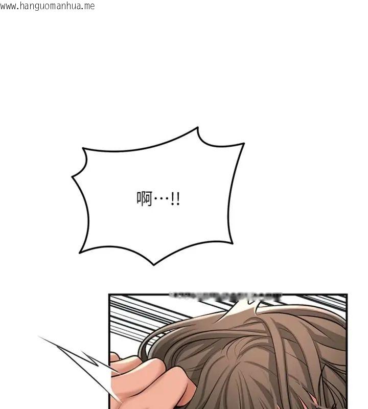 韩国漫画花容湿色:取花点韩漫_花容湿色:取花点-第111话-暴君的传闻在线免费阅读-韩国漫画-第108张图片