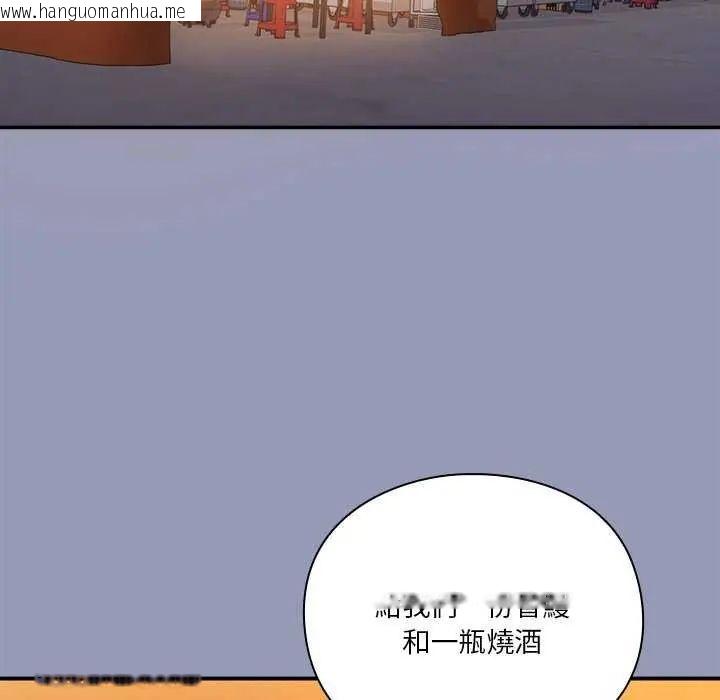 韩国漫画扑通扑通终极密码韩漫_扑通扑通终极密码-第25话在线免费阅读-韩国漫画-第65张图片