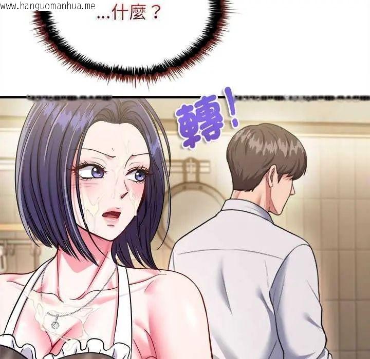 韩国漫画不一样的甜点韩漫_不一样的甜点-第8话在线免费阅读-韩国漫画-第172张图片
