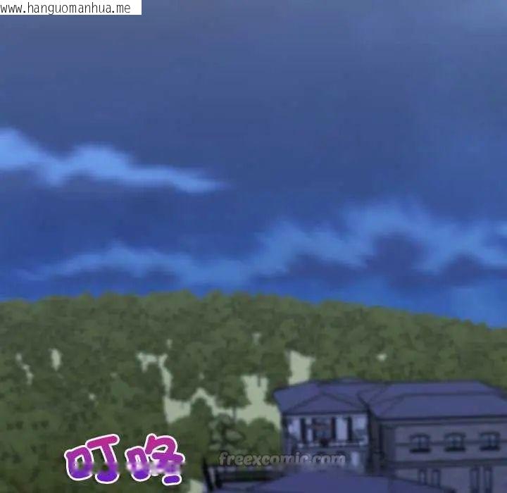 韩国漫画不一样的甜点韩漫_不一样的甜点-第8话在线免费阅读-韩国漫画-第75张图片