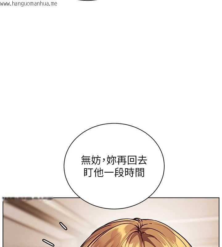 韩国漫画老师的亲密指导韩漫_老师的亲密指导-第107话-初代梦中情「湿」在线免费阅读-韩国漫画-第70张图片