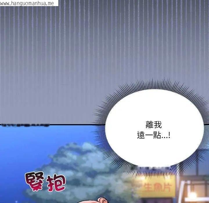 韩国漫画扑通扑通终极密码韩漫_扑通扑通终极密码-第25话在线免费阅读-韩国漫画-第16张图片