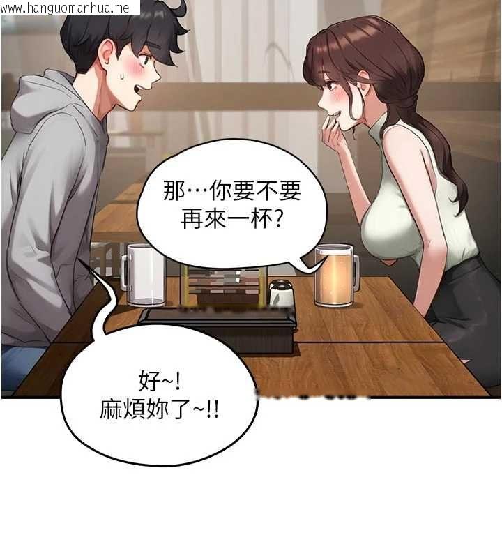 韩国漫画成人漫画取材课韩漫_成人漫画取材课-第10话-准备好了就脱吧在线免费阅读-韩国漫画-第48张图片
