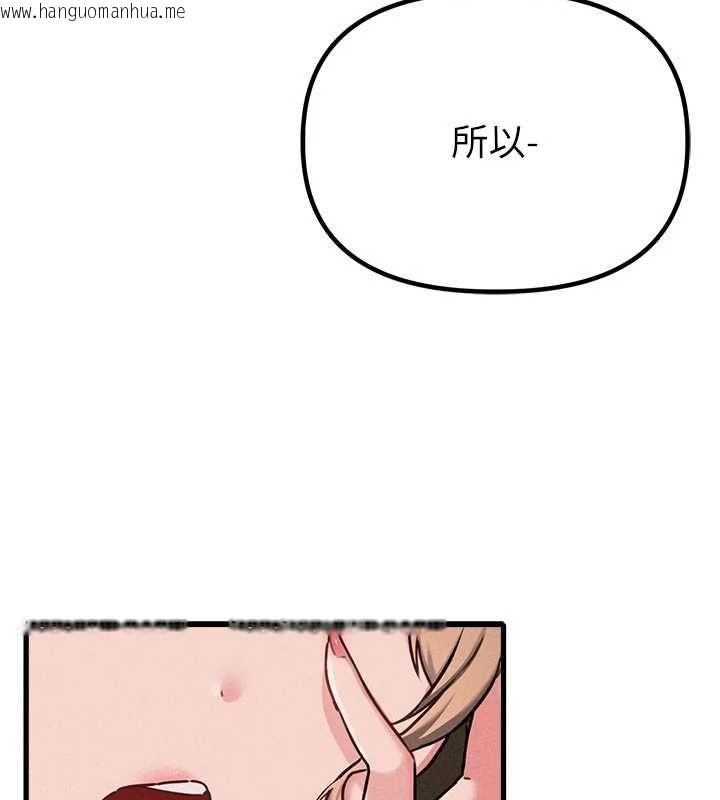 韩国漫画男人配额制韩漫_男人配额制-第55话-妳躲在那里干嘛啊~?在线免费阅读-韩国漫画-第77张图片