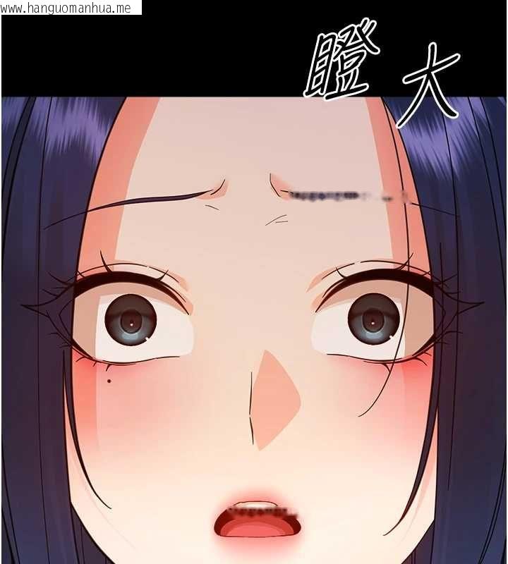 韩国漫画幼惑韩漫_幼惑-第37话-新郎知道妳这么骚吗?在线免费阅读-韩国漫画-第29张图片