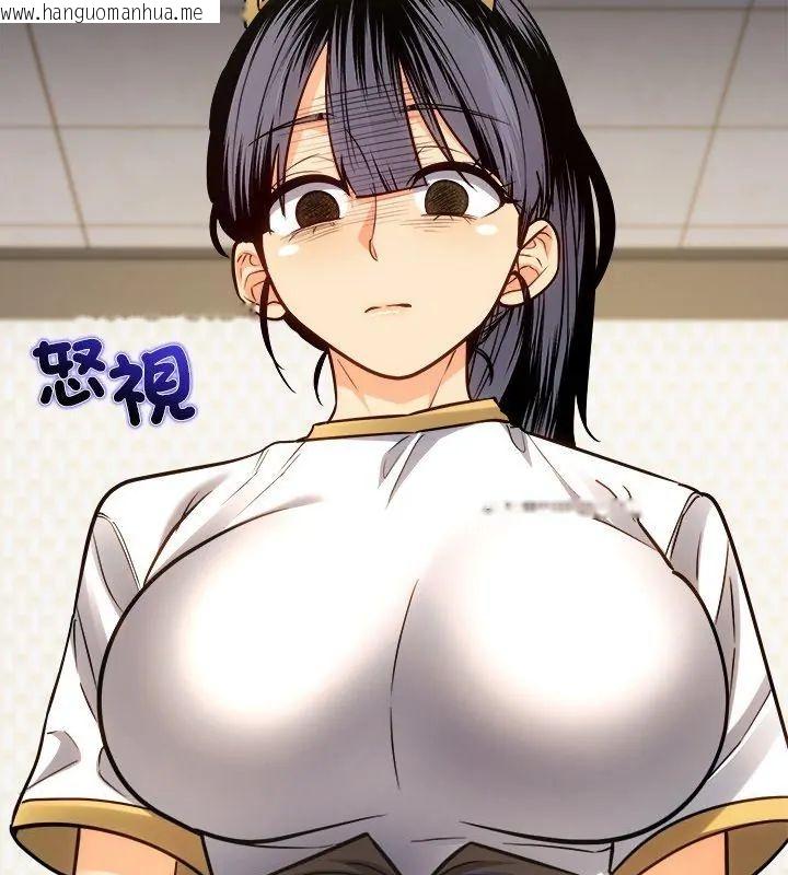 韩国漫画财富爱情二选一韩漫_财富爱情二选一-第16话在线免费阅读-韩国漫画-第192张图片