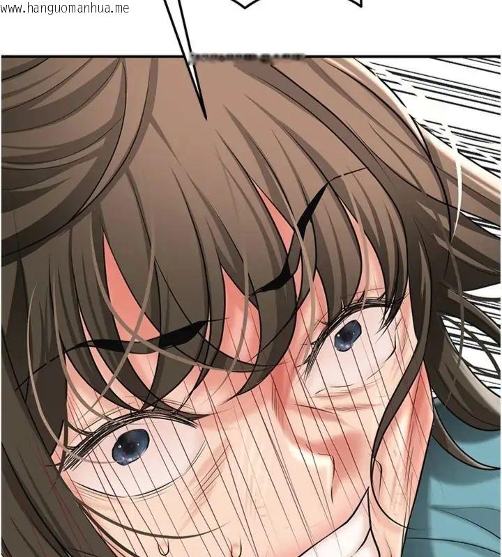 韩国漫画花容湿色:取花点韩漫_花容湿色:取花点-第111话-暴君的传闻在线免费阅读-韩国漫画-第111张图片