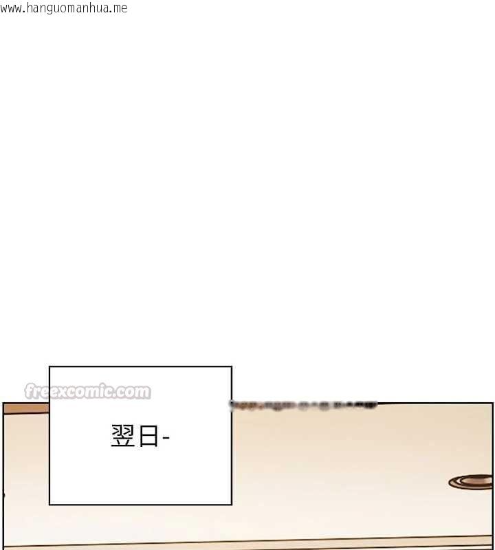韩国漫画老师的亲密指导韩漫_老师的亲密指导-第107话-初代梦中情「湿」在线免费阅读-韩国漫画-第15张图片